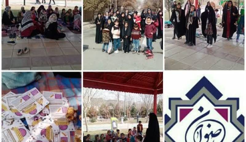 ناحیه مقداد، مشهد مقدس، خراسان رضوی